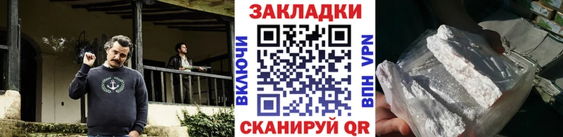 Где купить Томари Псилоцибиновые грибы Cocaine Меф мяу мяу Канабис ГАШИШ