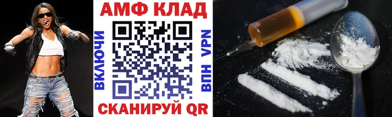 Амфетамин 97%  цена наркотик  Томари 