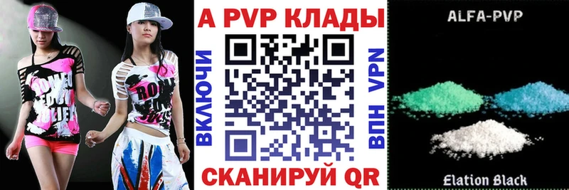 А ПВП СК КРИС Томари