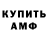 Кетамин VHQ Hampus Jansson
