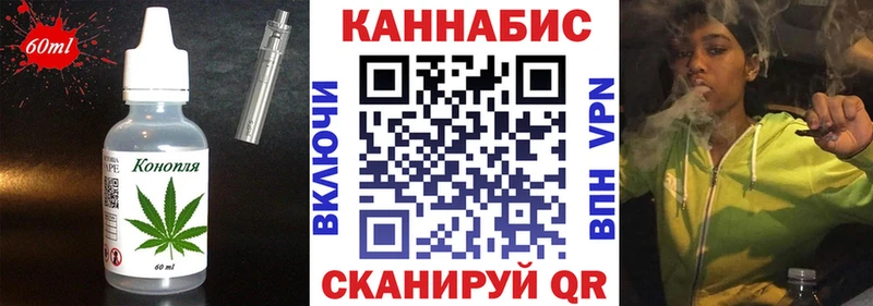 Печенье с ТГК конопля  гидра вход  Томари 