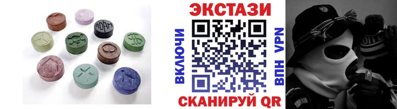 Ecstasy MDMA  hydra рабочий сайт  Томари 