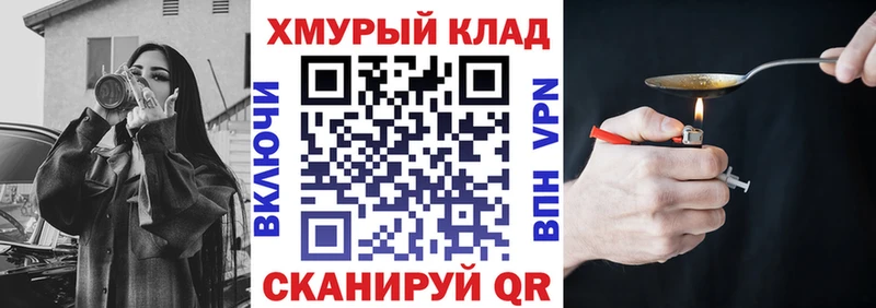 blacksprut ссылки  Томари  Героин белый 