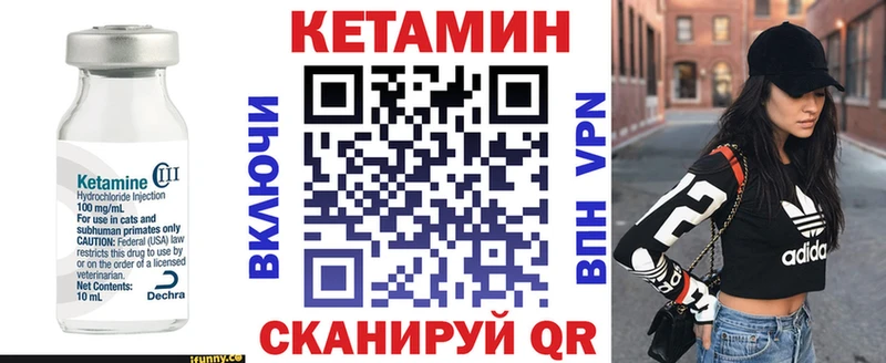 КЕТАМИН ketamine  Томари 