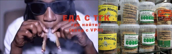спайс Навашино
