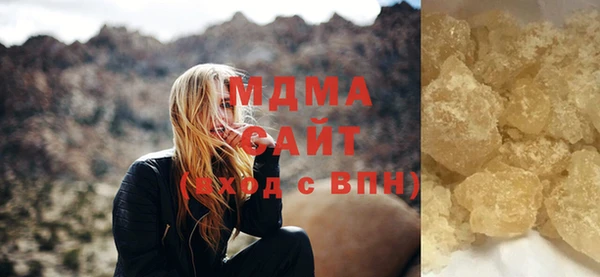 спайс Навашино