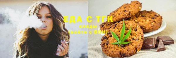 спайс Навашино