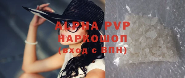 apvp Наволоки