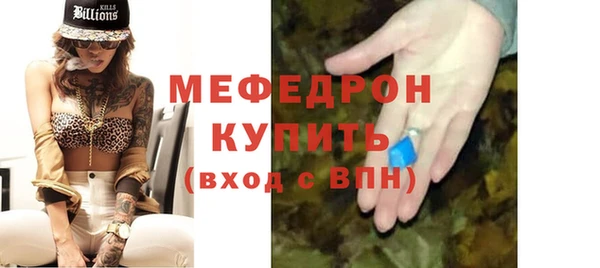 каннабис Ахтубинск