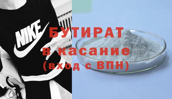 спайс Навашино