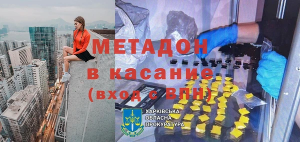 СК Михайловка