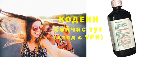 каннабис Ахтубинск