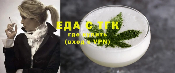 спайс Навашино