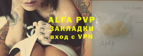 apvp Наволоки