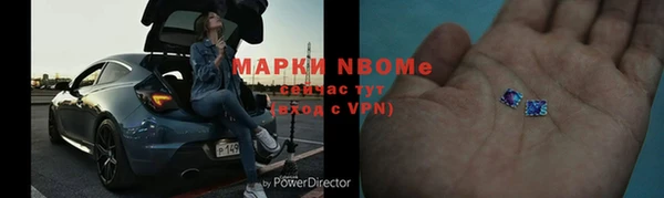 спайс Навашино