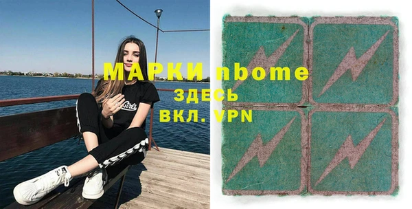 спайс Навашино