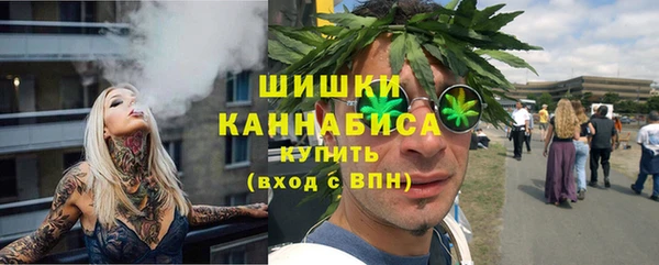 амфетамин Михайловск