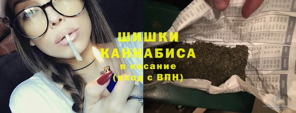 спайс Навашино