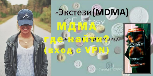 спайс Навашино