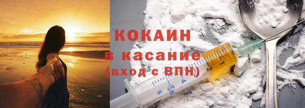 спайс Навашино