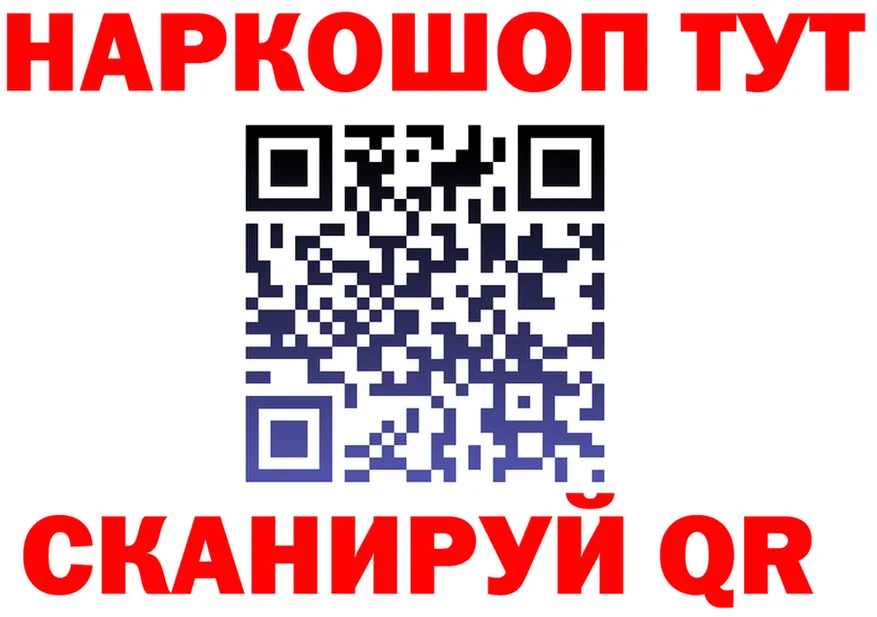 ГАШ Изолятор ссылки shop MEGA Томари