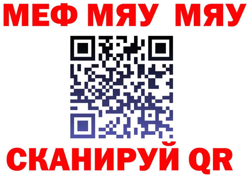 МЯУ-МЯУ 4 MMC онион мориарти OMG Томари