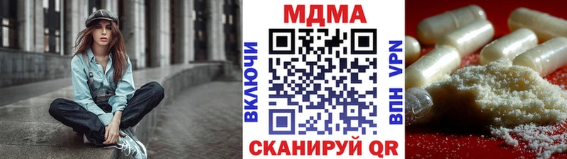 наркота  Томари  MDMA VHQ 