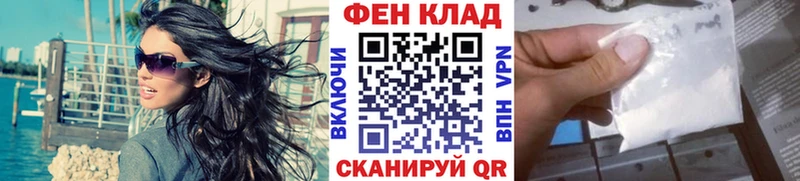 МЕТАМФЕТАМИН винт  Томари 