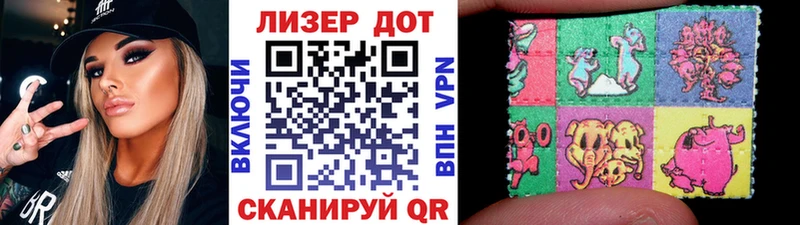 купить наркотик Томари Марки N-bome 1500мкг