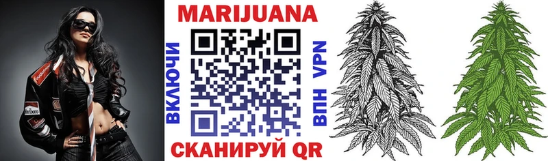 это клад  Томари  МАРИХУАНА Ganja  дарнет шоп 